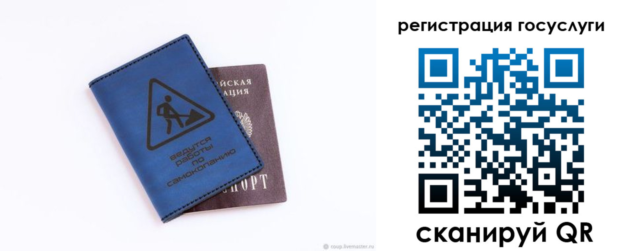 прописка в Избербаше