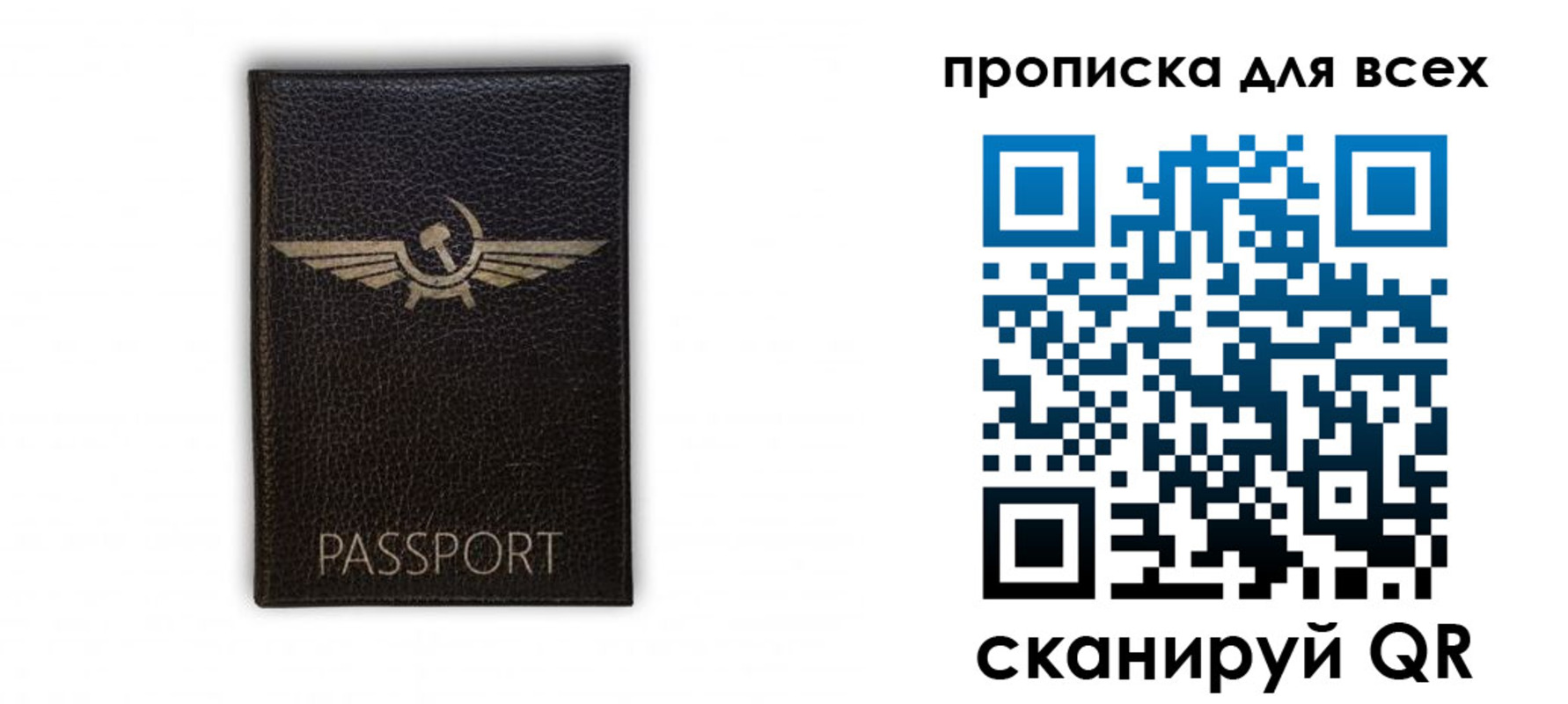 прописка в квартире в Избербаше