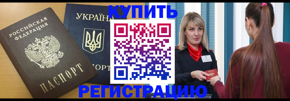 форма 3 в Избербаше