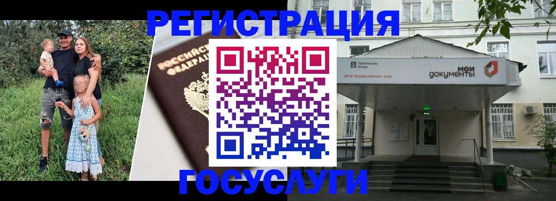 временная регистрация собственник в Избербаше